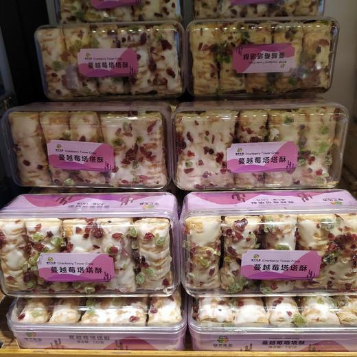 榴芒先森 130g塔塔酥 四盒 商品图1