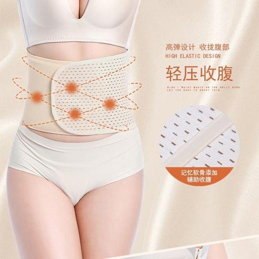 收腹带束腰封透气美体产妇塑身衣 商品图3