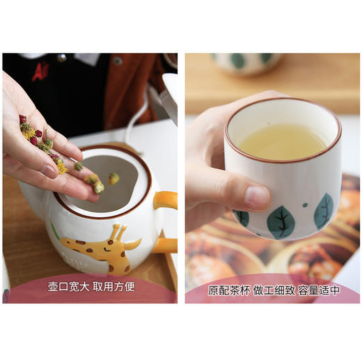 卡通萌趣茶壶套装 四个杯子一个茶壶 商品图3