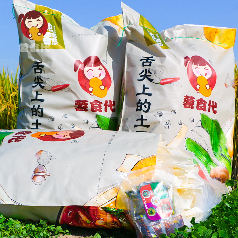 薯食代甘肃定西纯洋芋粉大宽一袋