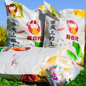 薯食代甘肃定西纯洋芋粉大宽一袋