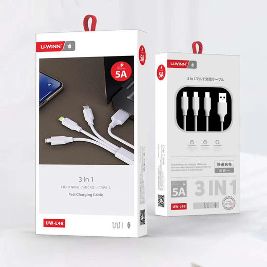 一拖三数据线三合一充电线器手机快充适用于iPhone华为苹果安卓 商品图0