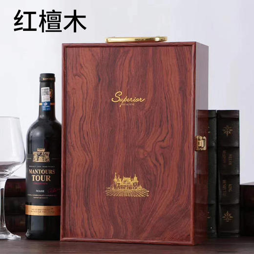 【长期有货】双支装红酒大木盒包装多色可选 一箱5个 商品图2
