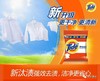 汰渍净白去渍508G*12包 商品缩略图1