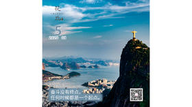 【花丘•心语】