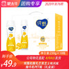 纯甄轻酪乳芒果芝士味风味酸牛乳PET瓶230g×10瓶（礼盒装） 商品缩略图0
