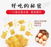 小米加蛋锅巴烧烤味160g 商品缩略图3
