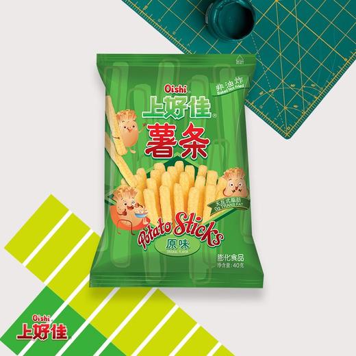 上好佳薯条（原味） 商品图0