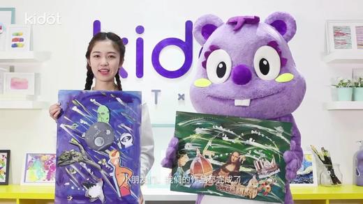 创意美术课 商品图0