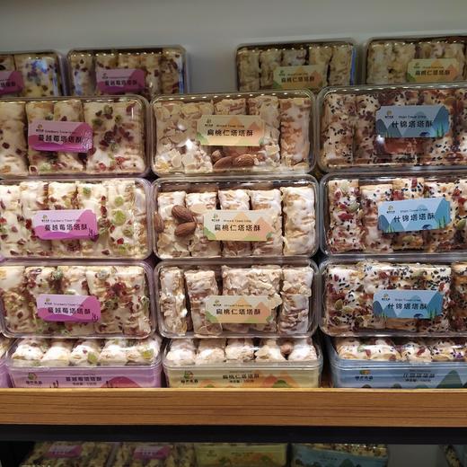 榴芒先森 130g塔塔酥 四盒 商品图0