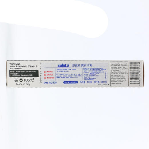subito/舒比拓爽牙膏 100g 商品图2