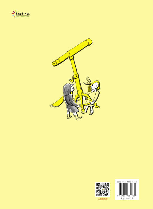 玛德琳和巴黎的老房子 商品图2