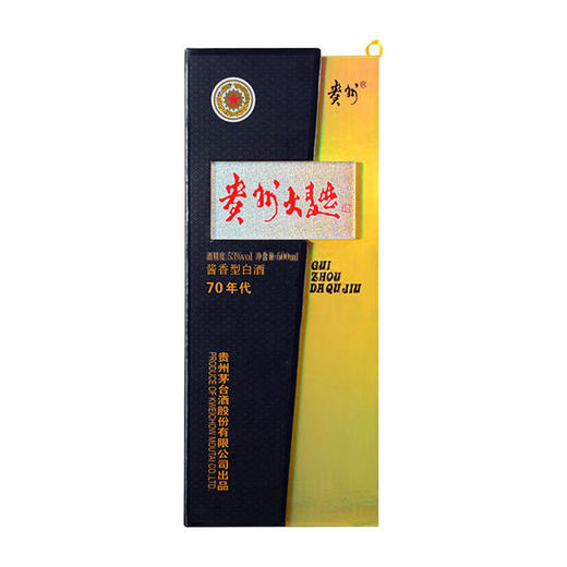 【长期有货】53度茅台股份贵州大曲 酱香型 一箱500ml*6瓶 商品图2
