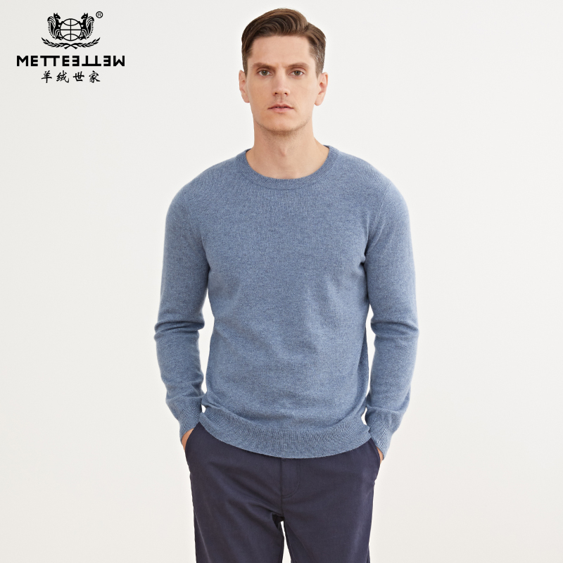 METTE羊绒世家2020秋冬新品男100%山羊绒衫时尚基础百搭圆领毛衣