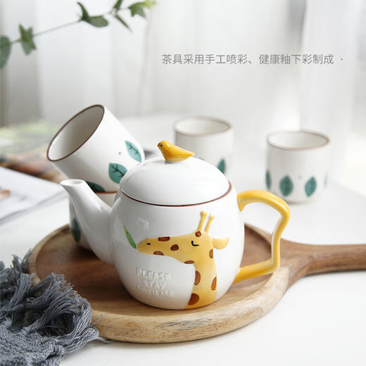 卡通萌趣茶壶套装 四个杯子一个茶壶 商品图0