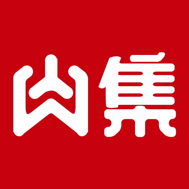 肉集会员店250426