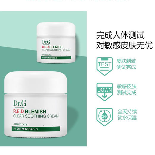 韩国Dr.G积雪草保湿面霜70ml 商品图3