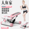 【拆箱即用】大鱼家踏步机，全方位有氧运动，健身塑性，燃烧卡路里 商品缩略图8