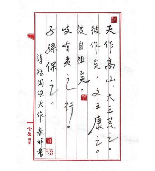 【“云端书展”专区】九万里风  陆春祥  著   商品图3