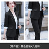 2020秋冬款女士新款时尚气质职业小西装套装 商品缩略图2