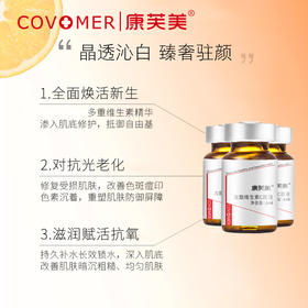 变黄了的左旋维他命C还能用吗？