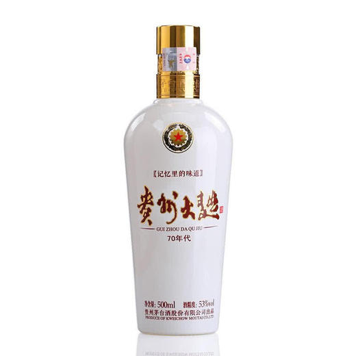 【长期有货】53度茅台股份贵州大曲 酱香型 一箱500ml*6瓶 商品图1