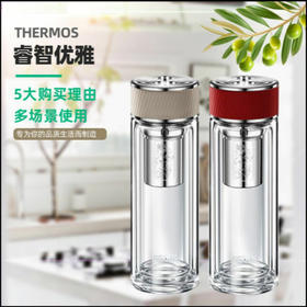 膳魔师财纹龙泉玻璃杯TCGA-400-D