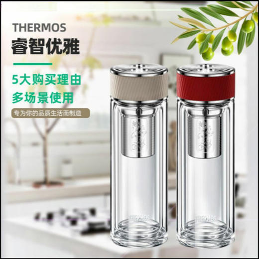 膳魔师财纹龙泉玻璃杯TCGA-400-D 商品图0