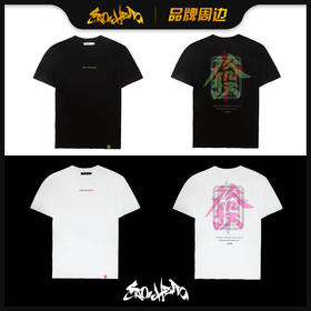 SNOWHERO夏季特别款 财运亨通tee