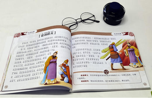 成语故事 注音版  6-8-10岁小学生儿童成长必读书籍经典成语故事漫画书 学校推荐小学生一二三四年级课外阅读故事书籍 商品图2