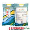 【全国包邮】七拱丝苗米  5kg /包 （72小时之内发货） 商品缩略图0