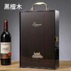 【长期有货】双支装红酒大木盒包装多色可选 一箱5个 商品缩略图1