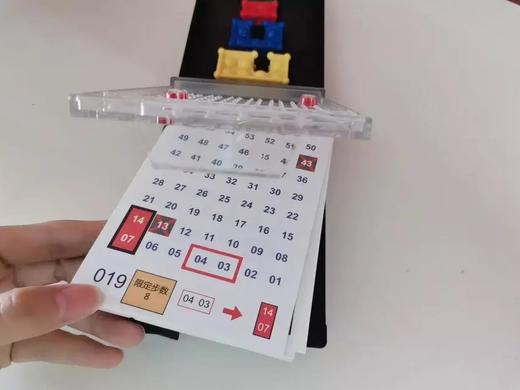 FOMO风猫逻辑转体  逻辑思维数学推理专注力训练3～99岁 商品图6