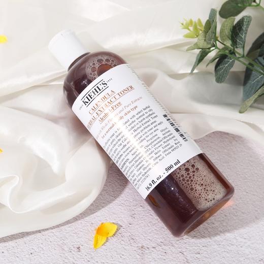 现货~KIEHLS科颜氏金盏花爽肤水植物保湿控油舒缓红血丝收敛毛孔500ml 商品图2