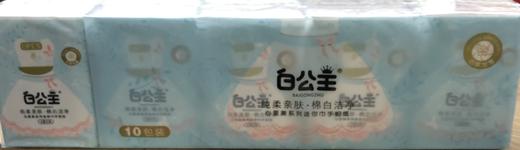 白公主心里美系列迷你手帕纸 商品图0