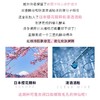 现货~雅诗兰黛原生液樱花微精华水肌底液200ml 商品缩略图3