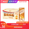 真果粒黄桃果粒250g×12盒 商品缩略图0