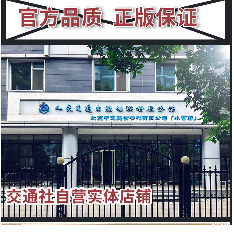 实体店铺800-800.jpg