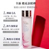 现货~雅诗兰黛原生液樱花微精华水肌底液200ml 商品缩略图1