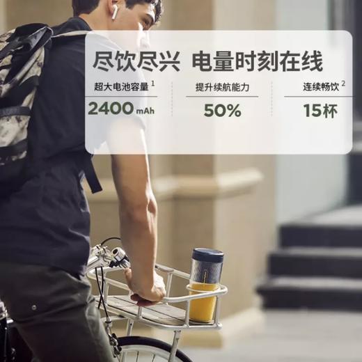 摩飞MR9800果汁杯 商品图7