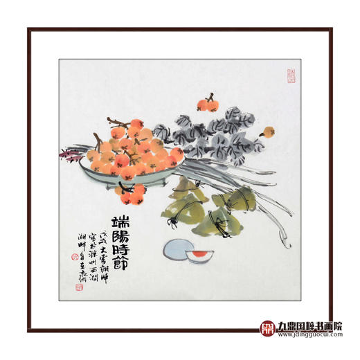 姬朝晖《端阳时节》50*50cm 花鸟斗方作品 餐厅/茶室/卧室挂画 商品图0
