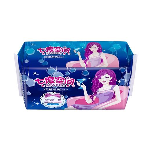 七度空间  优雅丝柔空气感夜用卫生巾  8片338mm 商品图2