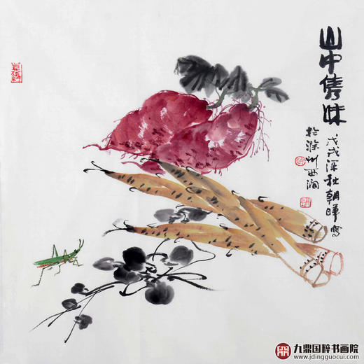 姬朝晖《山中隽味》50*50cm 花鸟斗方作品 餐厅/茶室/卧室挂画 商品图1