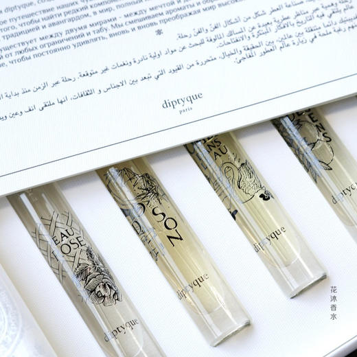 Diptyque蒂普提克香水7.5ml套裝 商品图2