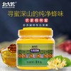 北大荒 黑蜂蜂蜜椴树蜜1kg 结晶蜂蜜东北特产冲饮 商品缩略图0
