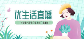 直播回放