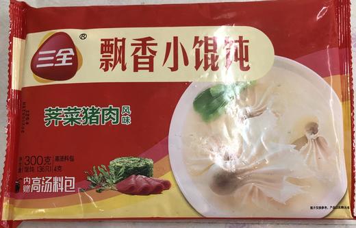 三全荠菜猪肉小馄饨300g 商品图0