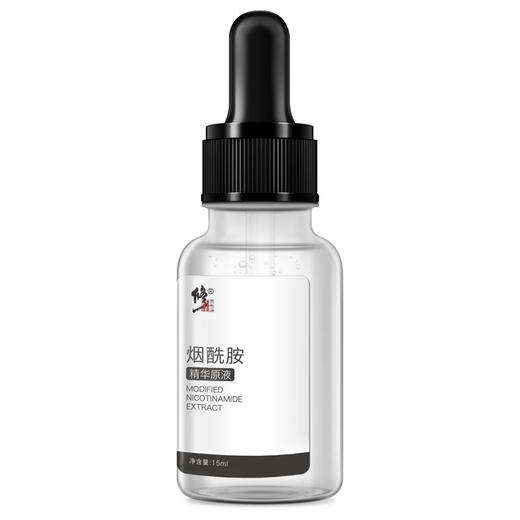 修正5%烟酰胺原液精华，提亮肤色，改善暗哑 商品图4