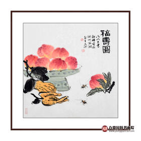 姬朝晖《福寿图》50*50cm 花鸟斗方作品 餐厅/茶室/卧室挂画