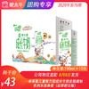 未来星儿童骨力型成长牛奶全脂调制乳利乐苗条装190ml×15包（后羿射日版） 商品缩略图0